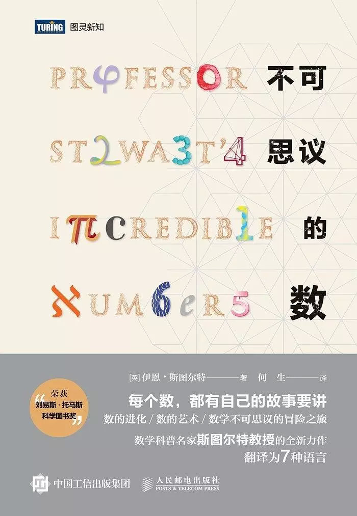 探寻数字背后的故事，2019年5月1日的意义与影响