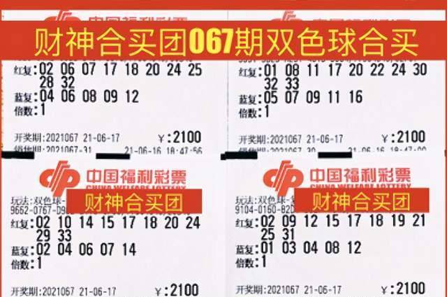 福彩双色球周六开奖揭秘，彩票爱好者的期待与梦想起航
