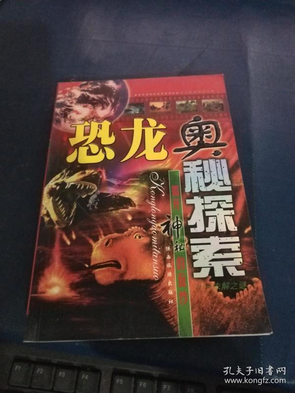 探索今日3D报喜与和值谜的神秘面纱