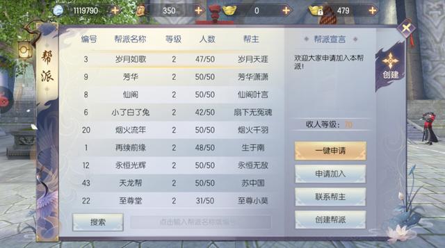 探索3D玩法技巧与对应码，游戏进阶之路