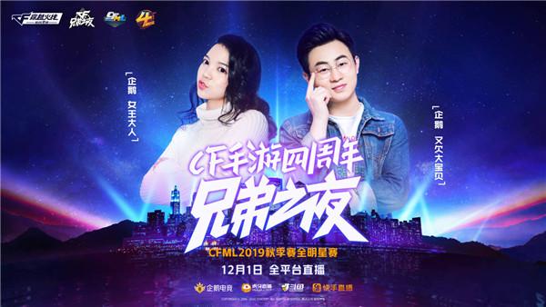 晚秋的和值与3D的魅力，一场视觉盛宴的解读