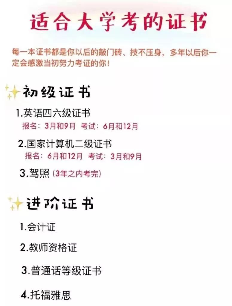 揭秘排三字迷，探寻字谜背后的智慧与乐趣