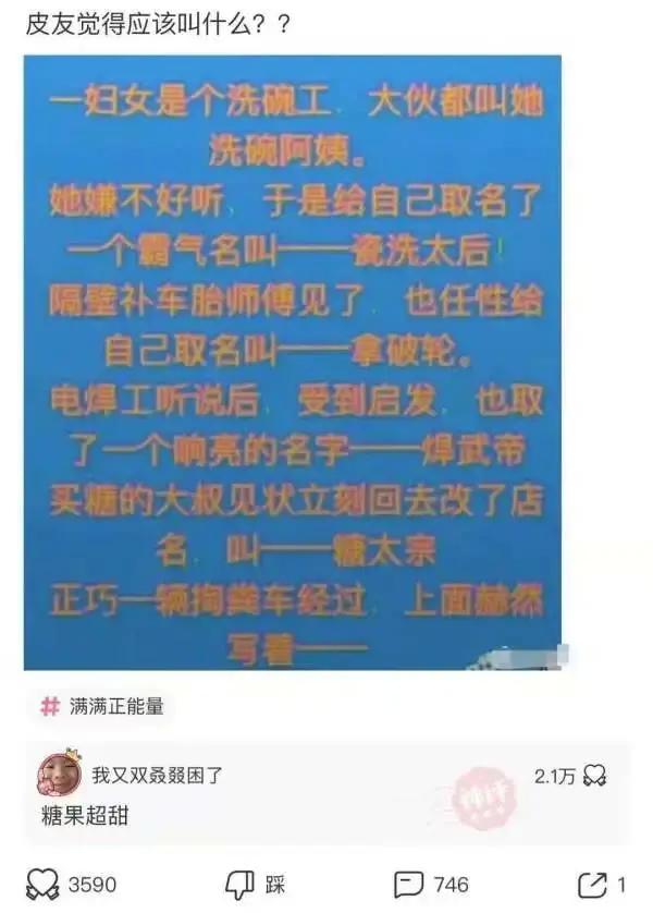 左岸春风一语断蓝总汇，探寻生命之美的诗意对话