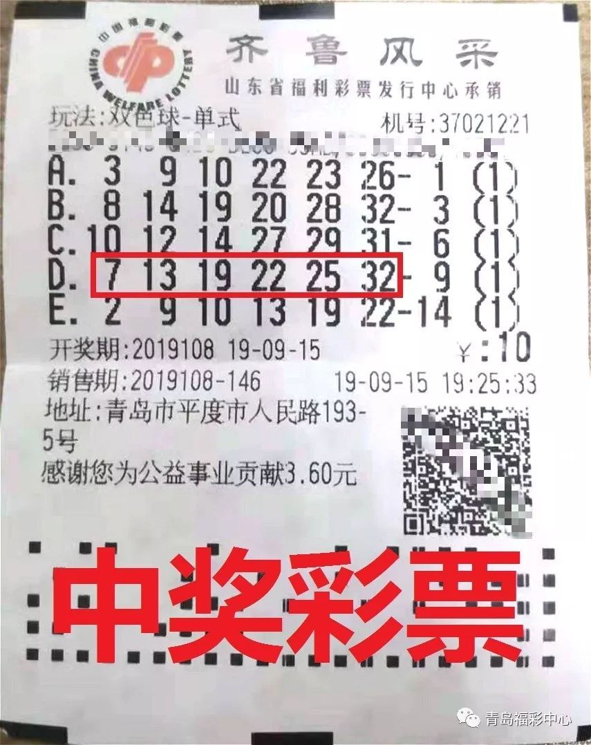 吉林福利彩票双色球，梦想与希望的游戏