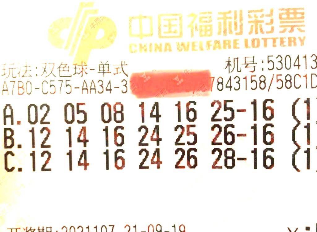双色球模拟摇奖器，试试手气，探索未知的乐趣