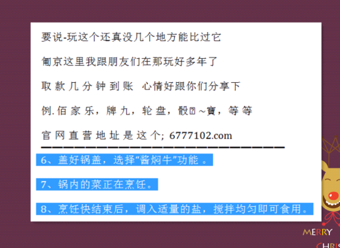 四川快乐12号码预测，探索数字世界的奥秘