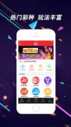 竞彩足球官网app下载与遵纪守法的重要性
