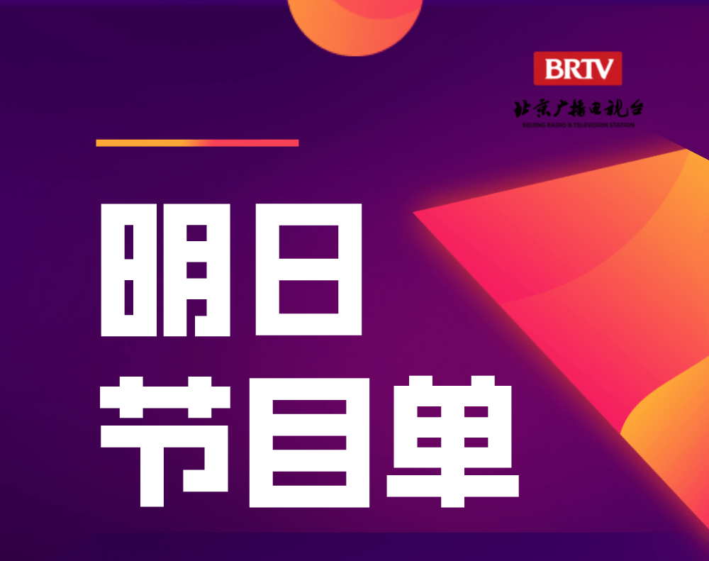拓展训练 第111页