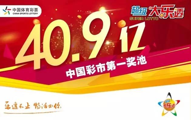 竞彩网与中国体育彩票，探索体育彩票的新纪元