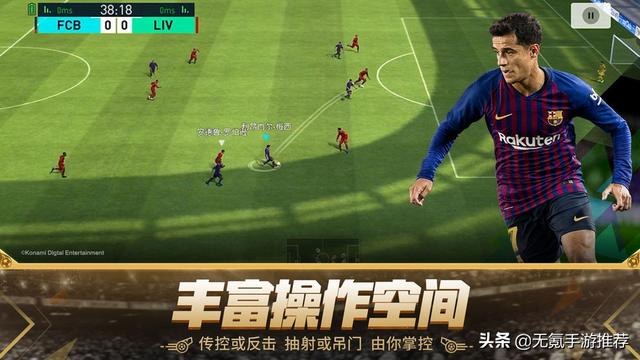 探索网易实况足球手游的世界，从官网体验开始