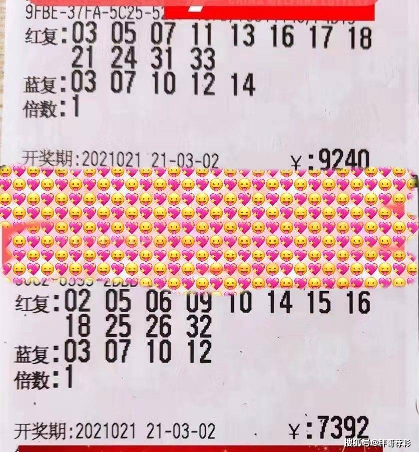 六月份福利双色球开奖结果，惊喜与期待交织的盛宴