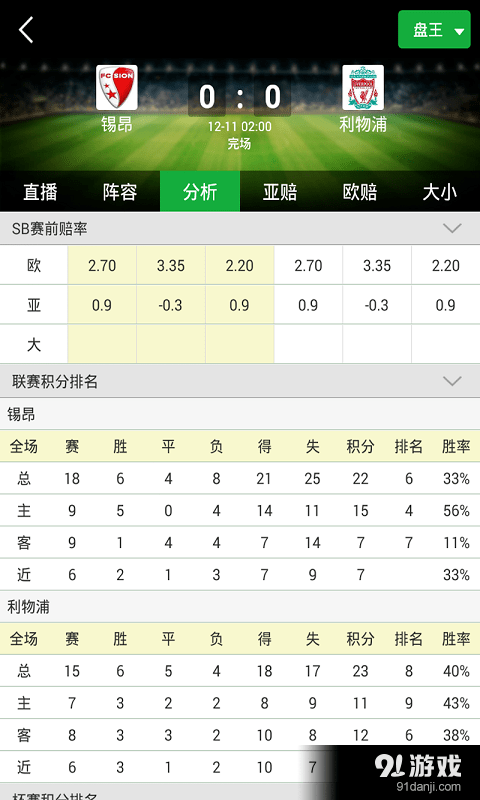 红太阳心水论坛，探索心灵深处的智慧之源红太阳心水码论坛6合高手论坛