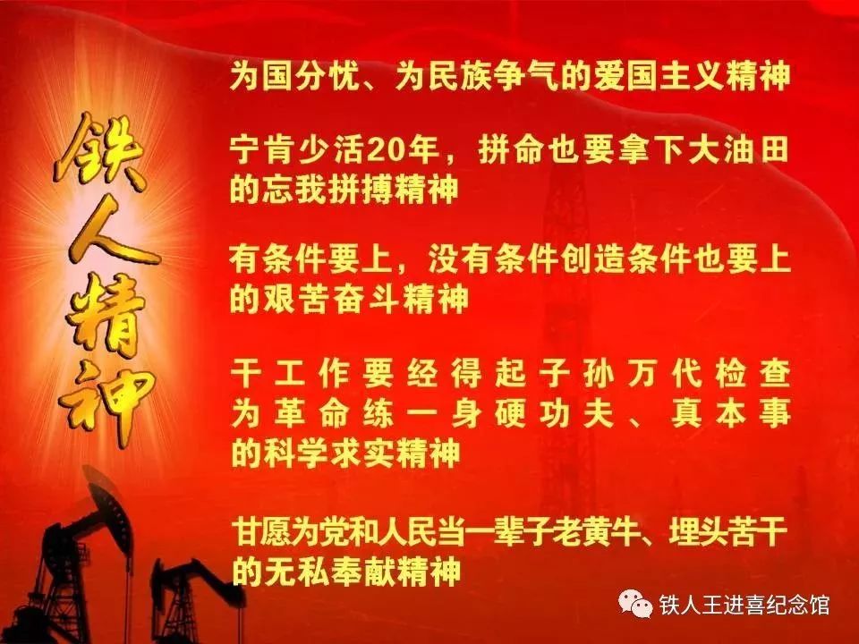 铁人铁胆的胆码世界，勇气、坚韧与拼搏的象征