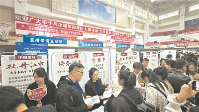 牡丹江招聘信息网最新动态——探寻职场新机遇