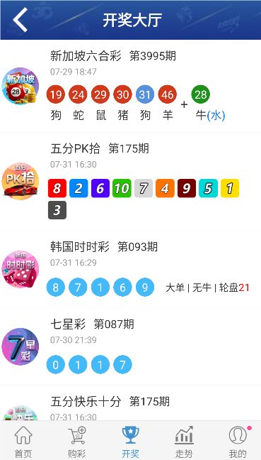 中国体育彩票彩虹多多下载，探索数字彩票的新世界