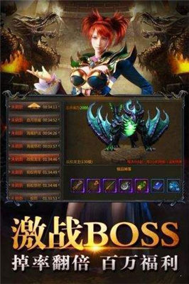 新开传奇新服网手机版，探索游戏世界的全新篇章
