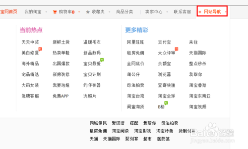 淘宝彩票靠谱安全吗？深度解析与探讨