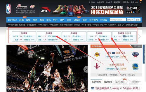 竞彩网比分直播新浪旧版，重温经典，感受比赛的激情与速度