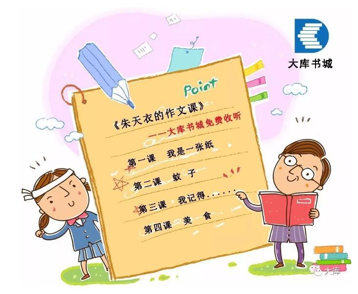 快乐作文，探索写作的奥秘与乐趣