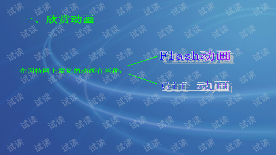 探索太湖钓叟字谜的秘密，牛彩网与三维世界的交汇点