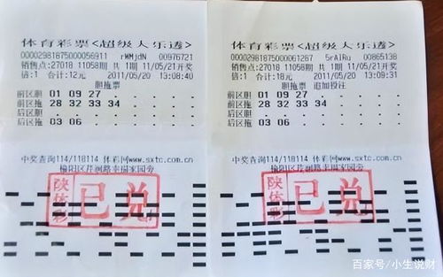 定制旅行 第104页