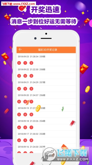 神算子开奖历史开奖结果，揭秘彩票背后的数据秘密