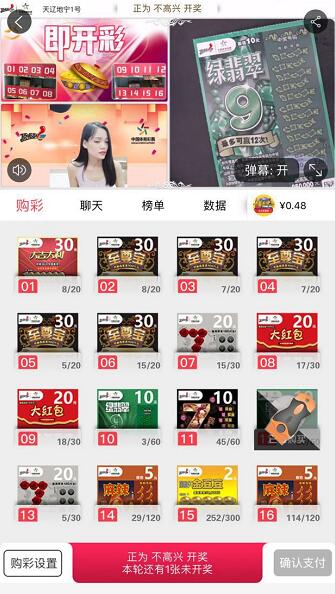 彩经网福彩快乐8走势图，探索数字彩票的魅力与策略