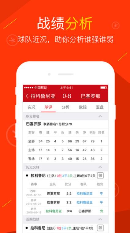 彩票背后的神秘力量