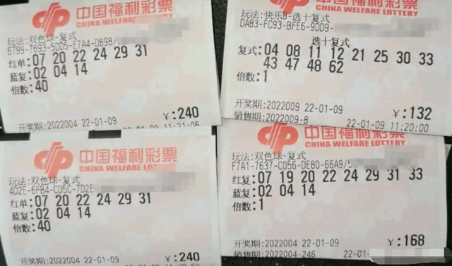 双色球第22期开奖号码结果查询表——揭秘幸运之门背后的秘密