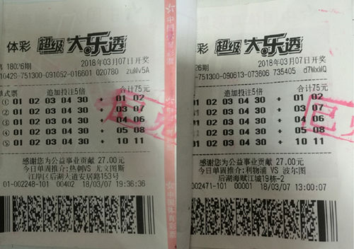 中国体育彩票七星彩的开奖研究，探索与解析