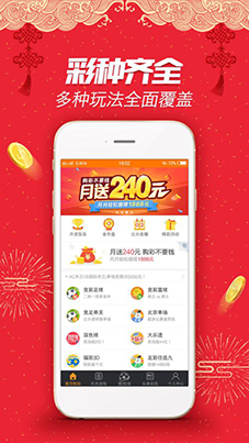 福彩3D家彩网专家解析彩票奥秘，助你开启中奖之路