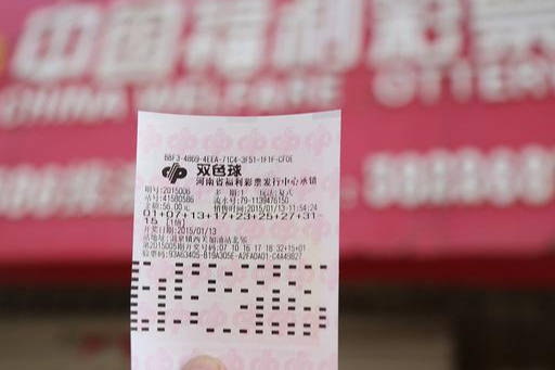 双色球开奖，揭晓21023期双色球开奖结果
