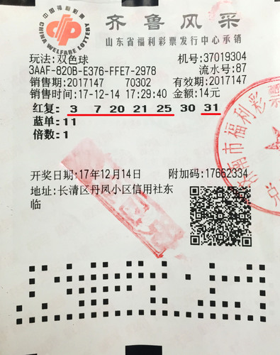 双色球开奖号码走势图中彩网——探索彩票背后的秘密