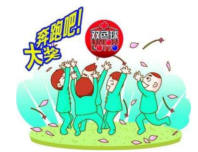双色球号码预测多彩专栏，探索随机性与策略之间的微妙平衡