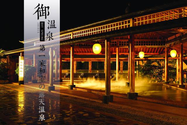 幸运之夜的星光璀璨