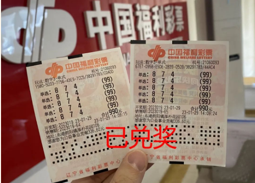 彩吧助手