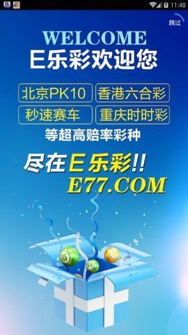 乐彩网3D开奖结果今天，探索数字世界的幸运之旅