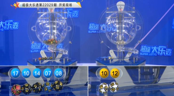 大乐透预测最准十专家单选一注精选，揭秘数字背后的秘密（第52期预测）