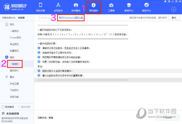 澳门开奖结果记录历史