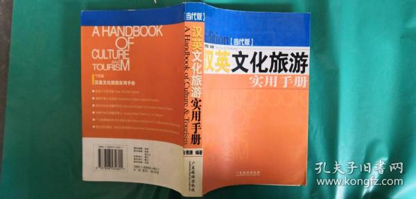 澳门最准的资料大全，历史、文化、旅游与实用指南