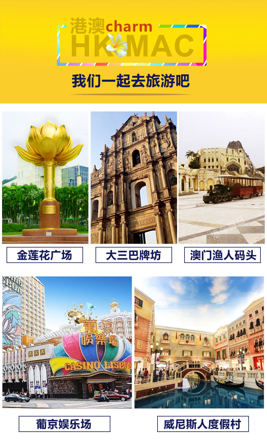 澳门最准资料免费网站，探索信息与娱乐的交汇点