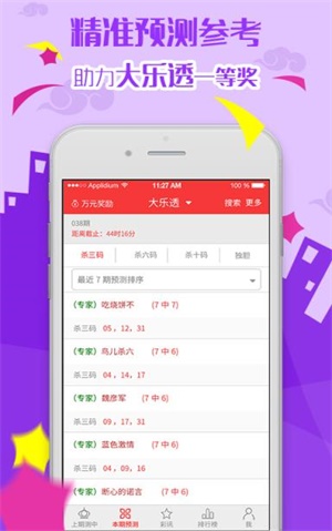 澳门最精准免费资料大全及旅游景点探索