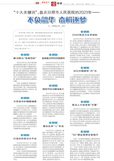 澳门管家婆与肖一码，揭秘背后的故事