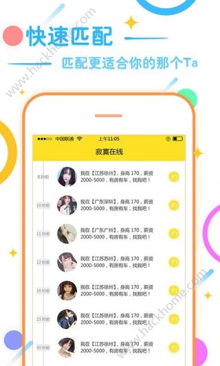 香港今晚六合彩开奖结果揭晓，期待与惊喜交织的夜晚香港今晚六给彩开奖结果 今天晚上图片