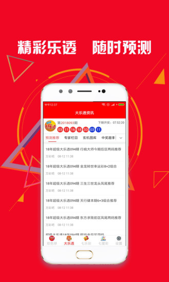 澳门管家婆资料大全正版，探索正版资料的世界