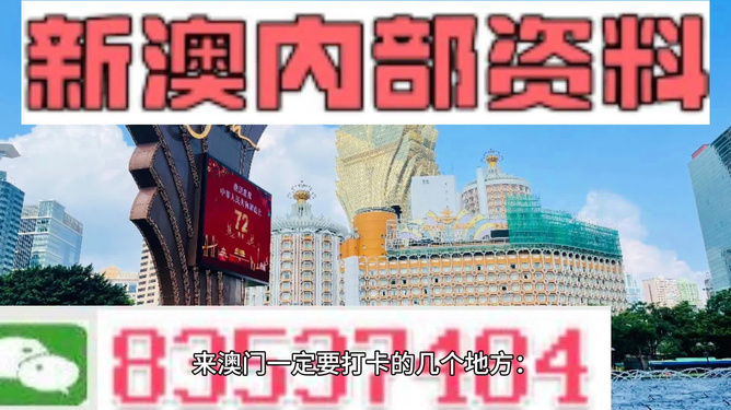 澳门精准资料，期期精准，每天更新
