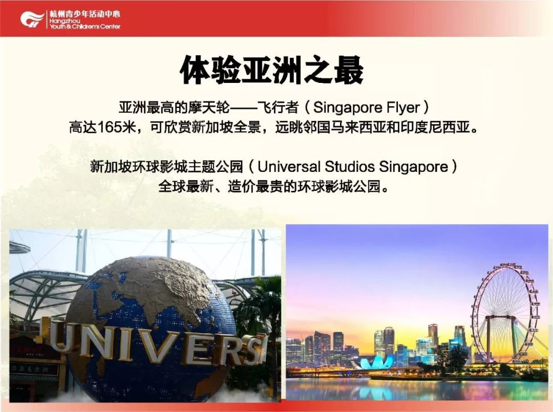 探索魅力