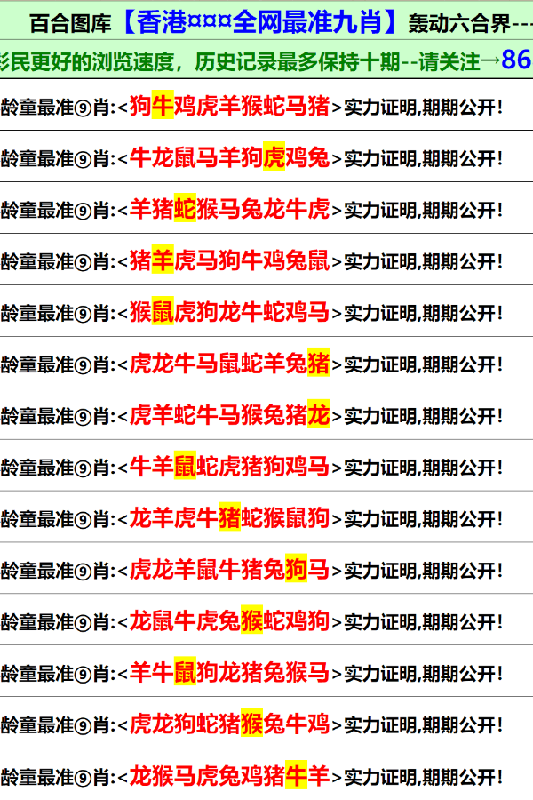 澳门资料大全正版资料二，深度探索澳门的文化与历史