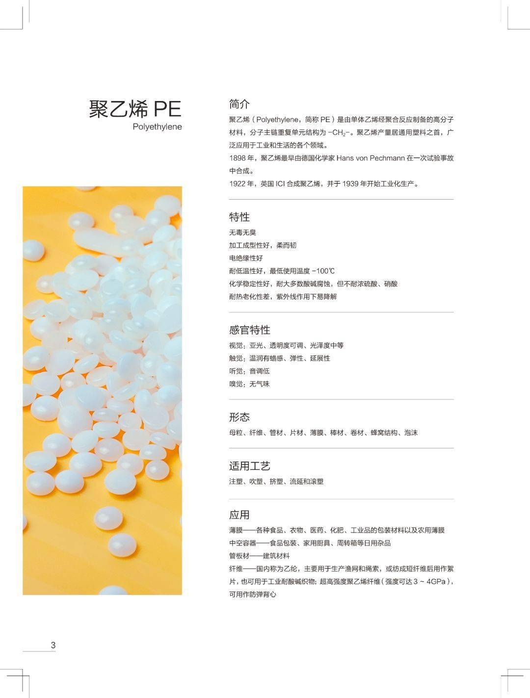 澳门资料库与澳门资料大全，探索与解读