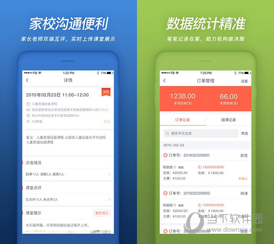 特马资料最准确，揭秘精准数据的背后